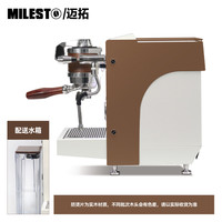 迈拓 MILESTO EM33双锅炉意式半自动咖啡机家用变流版本旋转泵商用