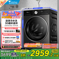 小天鹅（LittleSwan）10/12小乌梅3.0滚筒洗衣机全自动家用 纯平全嵌大容量净屑除毛 一级能效 TD10VE10【小乌梅3.0轻享版】
