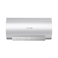 Vanward/万和 镁棒 电热水器  3300W 60L