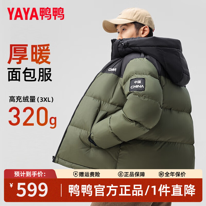 深橄榄绿色
