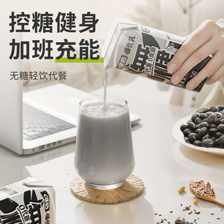  SO YOC/颂优乳 0蔗糖 无糖五黑豆乳  【0糖营养】无糖五黑豆奶10盒 200