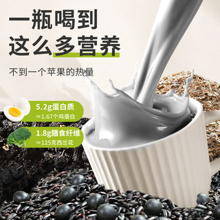 SO YOC/颂优乳 0蔗糖 无糖五黑豆乳  【0糖营养】无糖五黑豆奶10盒 200