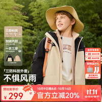 英氏(YEEHOO)儿童外套男女童冲锋衣秋冬季三合一外套保暖加绒防水防风两件套新 【三防冲锋衣】