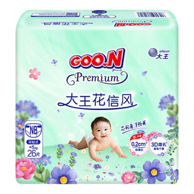 GOO.N 大王 花信风系列 纸尿裤 NB26片