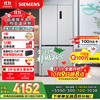 西门子（SIEMENS）无界十字星500升超薄微平嵌十字门冰箱双开门四开门超薄嵌入式 一级能效 晶耀KC88CE163C