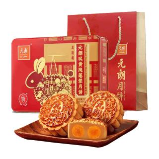 元朗月饼散装 双蛋黄白莲蓉广式咸香火腿五仁 广东广州中秋节送礼品 双黄莲蓉礼罐(Q唛认证)