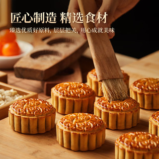元朗月饼散装 双蛋黄白莲蓉广式咸香火腿五仁 广东广州中秋节送礼品 双黄莲蓉礼罐(Q唛认证)