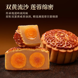 元朗月饼散装 双蛋黄白莲蓉广式咸香火腿五仁 广东广州中秋节送礼品 双黄莲蓉礼罐(Q唛认证)