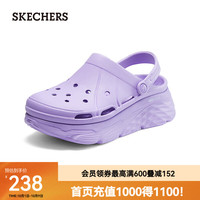斯凯奇（Skechers）洞洞鞋女夏季外穿透气厚底防滑沙滩鞋踩屎感包头休闲凉鞋 紫色/PUR 40 尺码偏大，选小一码