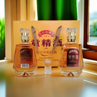 天地缘天地缘黄精酒36度露酒山东鲁酒品牌天地缘酒黄精酒养生酒礼盒装 36度 500mL 1瓶 黄精酒单瓶装