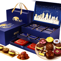 诺梵松露巧克力中秋礼盒 三层高端礼品  月光之城礼盒中秋佳品