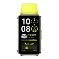 华为（HUAWEI）【520礼遇季】手环10NFC版智能运动两周续航心率睡眠血氧监测游泳男女朋友防水成人铝合金 向新绿 NFC版