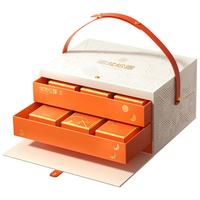 诺梵巧克力中秋月饼礼盒月聚良辰 420g 双层高端礼盒 【【皮纹礼箱】限量500份