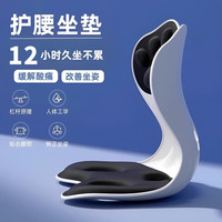 JCZS德国品牌护腰坐垫人体工学坐姿椅座椅脊椎腰托靠垫一体办公室久坐 护腰坐垫猫爪款【灰色】 42.5*27*34