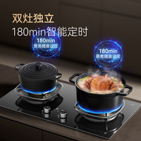 京东京造 JZT-613B3 5.2KW猛火 天然气 嵌入式燃气灶