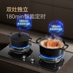 京东京造 JZT-613B3 5.2KW猛火 天然气 嵌入式燃气灶