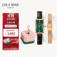 LOLA ROSE罗拉玫瑰小绿表钢带套装女士手表女士