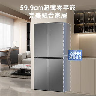美菱 BCD-546WSP9BZX 浣纱锦 546L 十字对开门冰箱