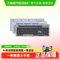 罗技 logitech K98M 无线机械键盘