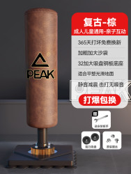 匹克 拳击沙袋家用散打立式沙包成人儿童不倒翁搏击跆拳道训练器材