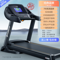 亿健 跑步机家用款大型健身房专用室内8009电动静音高端品牌商用男