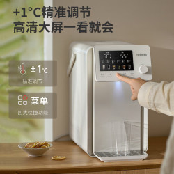 东芝 真沸腾除氯 电热水瓶  白色 4L