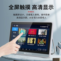 金正 网络WiFi小电视老人唱戏机老年新闻直播舞 wifi触屏电视直播-V076S(7吋屏) 标配