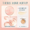  Florasis/花西子 遮瑕 女士气垫  正装+替换装 N20