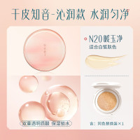 值友专享：花西子 一正一替！小粉盒单层气垫