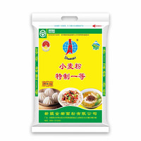 移动端、京东百亿补贴：帅奇 新疆面粉特一粉 适合馒头 饺子 包子 烙饼 拉条子等各类面食中筋通用小麦粉 5kg