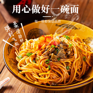 荆八宝 武汉热干面 面条挂面湖北特产碱水面干拌面方便速食 【155g*8袋】含酱料包