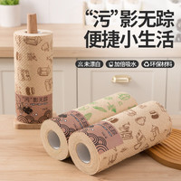 珺北厨房一次性原色木浆抹布不掉毛不吸油易清洗干湿两用本色懒人抹布 绿色50张(25*25cmn)