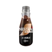 Nestle雀巢咖啡瓶装招牌无糖美式拿铁黑咖268ml*15店