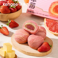 仟吉 凤梨酥星球酥皮月饼 165克/盒（3枚）