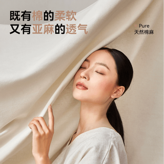 京东京造2025云窝电动功能沙发防污抗菌猫抓布布艺沙发单电动3.1m 【防污抗菌猫抓布】白/绿色可选