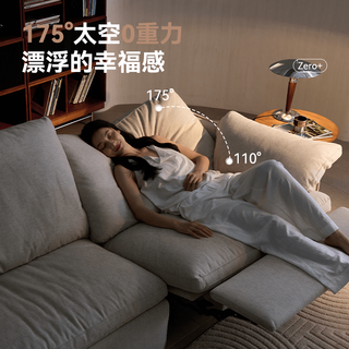 京东京造2025云窝电动功能沙发防污抗菌猫抓布布艺沙发单电动3.1m 【防污抗菌猫抓布】白/绿色可选