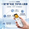 绿驰 甲醛检测仪高精度测甲醛仪器家用tvoc空气质量监测仪甲醇测试盒纸 精配版甲醛检测仪