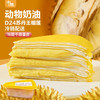 由集 榴莲千层蛋糕 130g 榴莲切块千层蛋糕*1