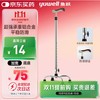 yuwell 鱼跃 YU852 老人拐杖