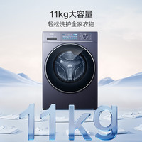 海尔 云溪4.0系列 XQG110-BLE78E 滚筒洗衣机 11kg
