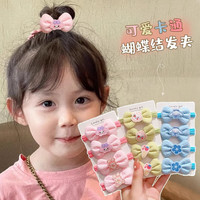 SAHANE 佐羽【蝴蝶结发圈】美乐蒂儿童发圈头绳花朵毛巾发绳女童高弹力绑马尾 儿童蝴蝶结【美乐蒂2条】