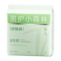 唐浅 安睡裤卫生巾 XL 4片