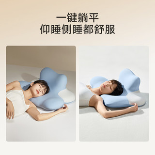  时光存折 人体工学 护颈枕头  一只装 晴空蓝