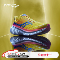 saucony 索康尼 GUIDE向导17减震支撑跑鞋男冬季24年轻便运动鞋男鞋子