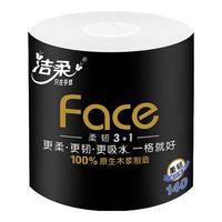 C&S 洁柔 黑Face系列 有芯卷纸 4层*140g*1卷