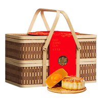 稻香村月饼 月饼礼盒蛋黄莲蓉稻香韵月1000g 双层竹篮 稻香韵月双层竹篮1000g