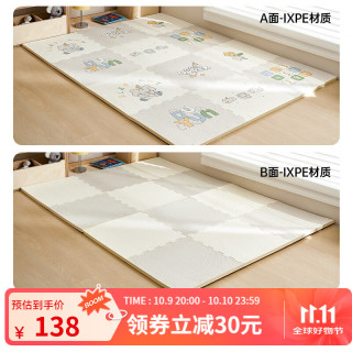 欧孕 垫拼接婴儿安全ixpe泡沫垫子宝宝加厚家用客厅爬行垫 小象乐园(6片) 60*60*2CM/