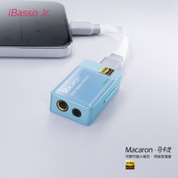 艾巴索 Macaron马卡龙平衡解码耳放4.4平衡3.5插孔TYPEC可换线HIFI便携安卓电脑小尾巴转接线 湖蓝