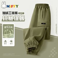米菲(MIFFY)米菲三合一童装女童工装裤秋冬款运动裤束脚长裤儿童休闲裤裤子女 【加绒款】 【三合一裤子】