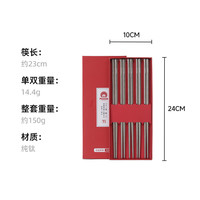 孔雀 99.8%纯钛筷子家用高档抗菌防霉高级餐具5双
